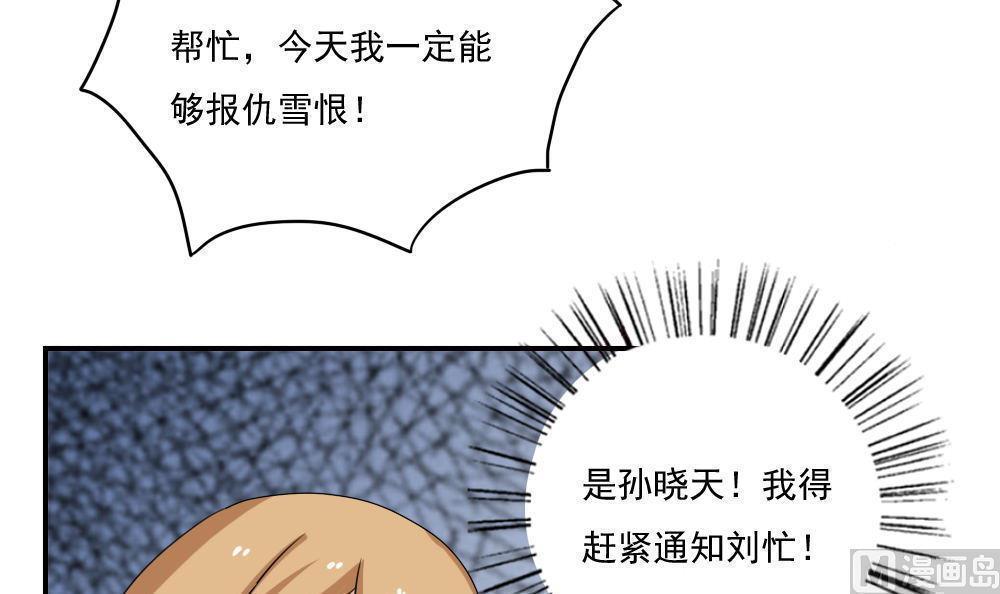 第103话18