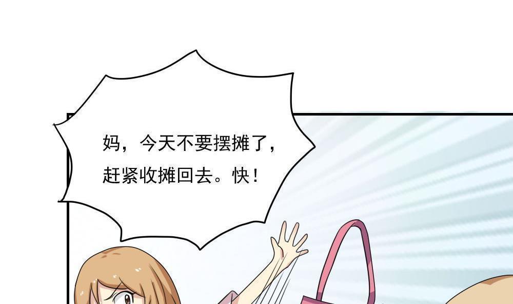 第103话20
