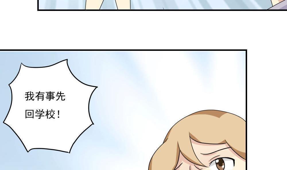第103话22