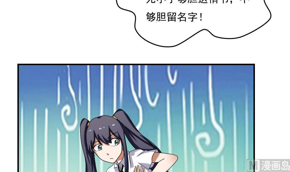 第103话33