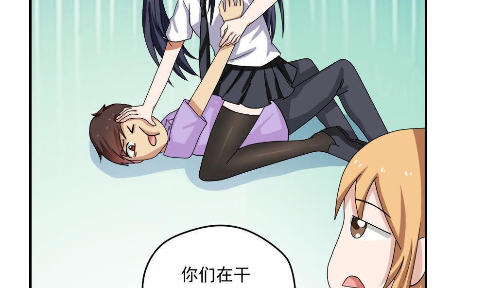 第103话34