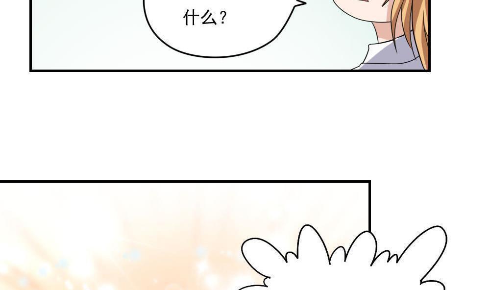 第103话35