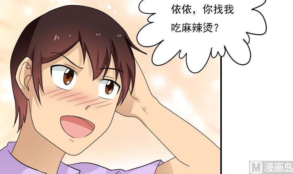 第103话36