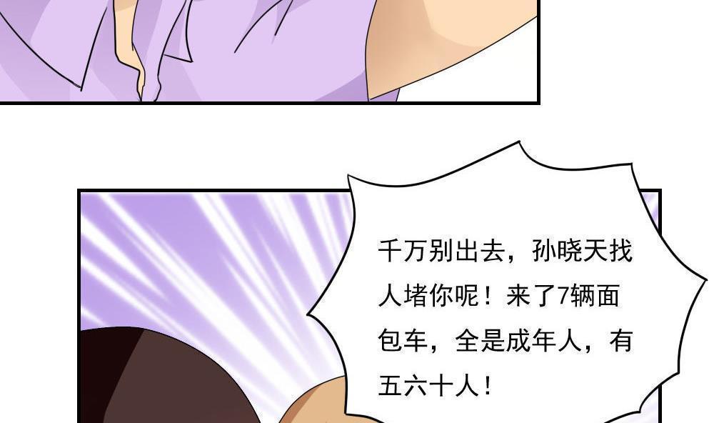 第103话37