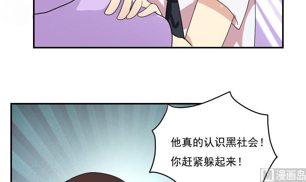 第103话39