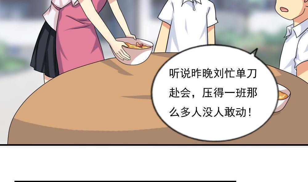 第103话4