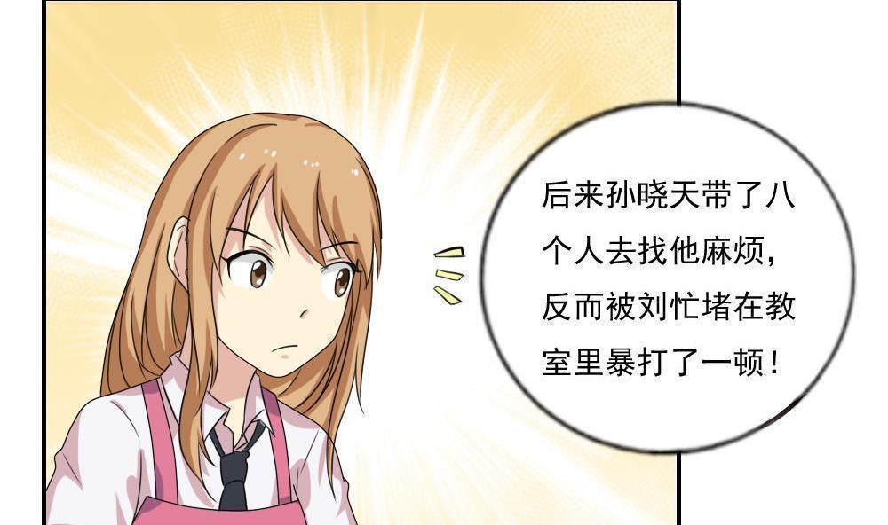 第103话5