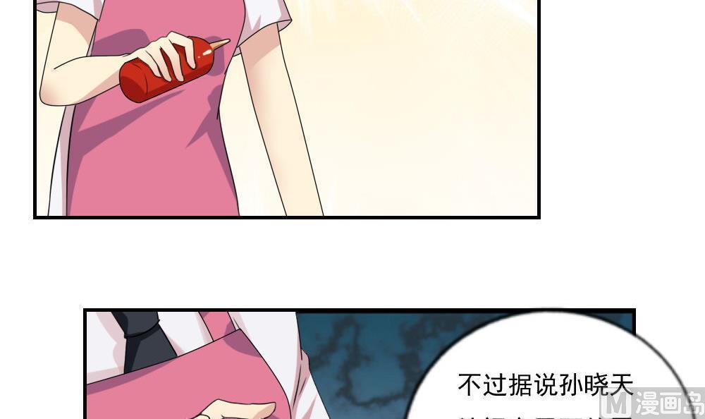 第103话6