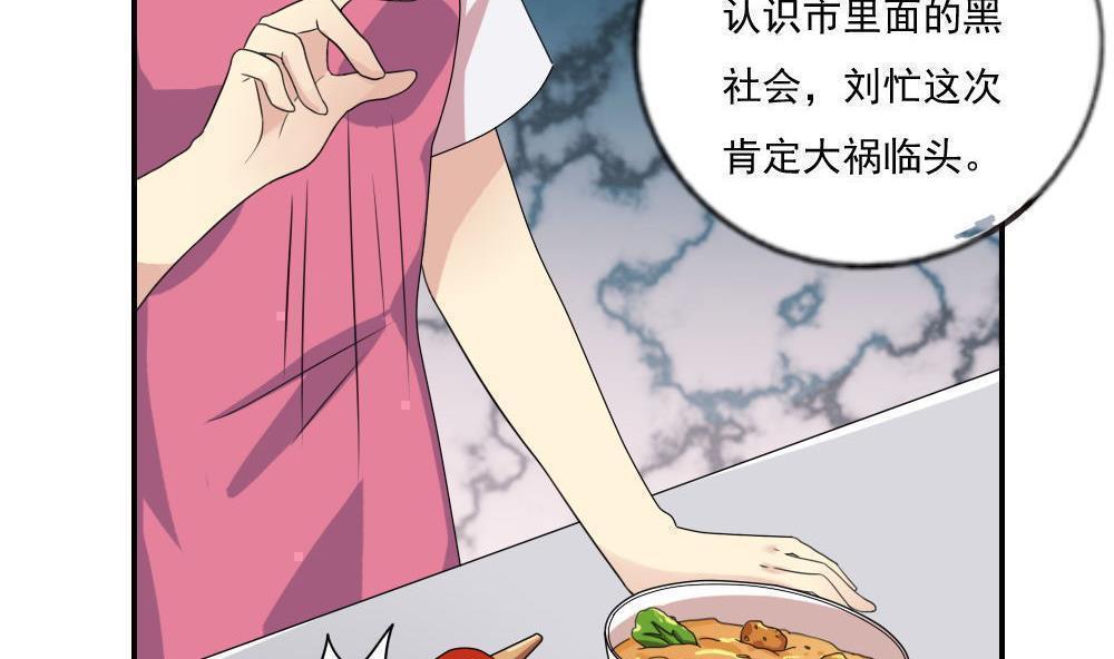 第103话7