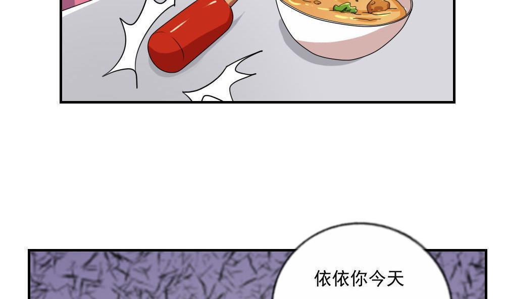 第103话8
