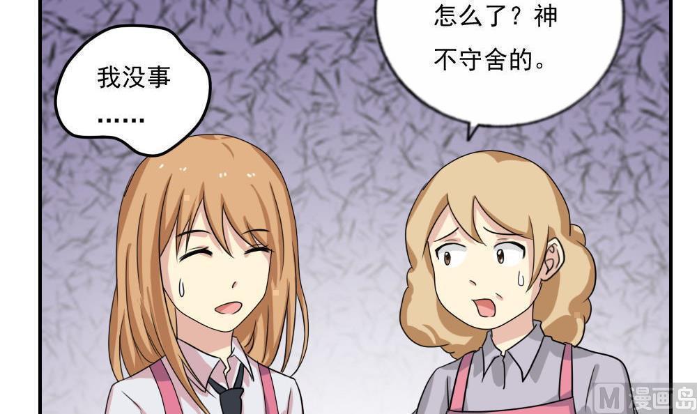 第103话9