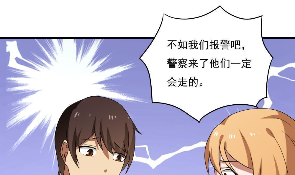 第104话1