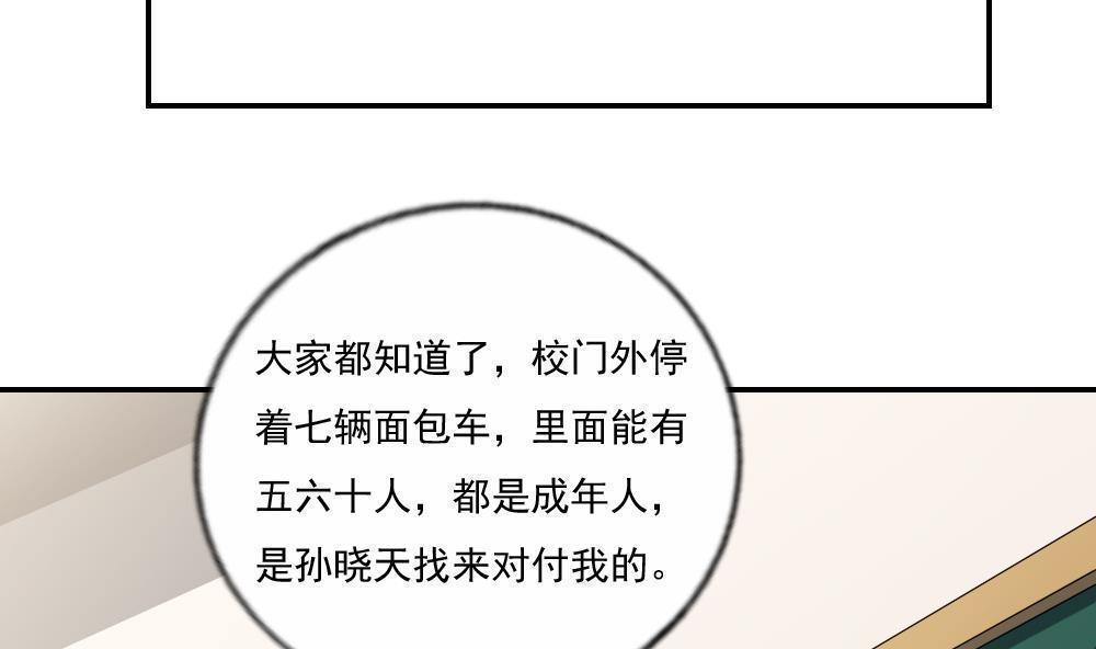 第104话10
