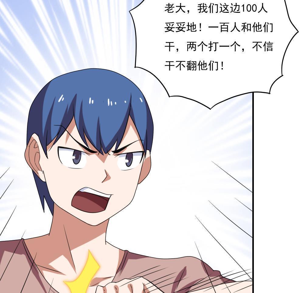 第104话13