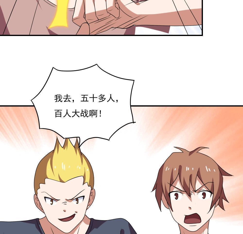 第104话14