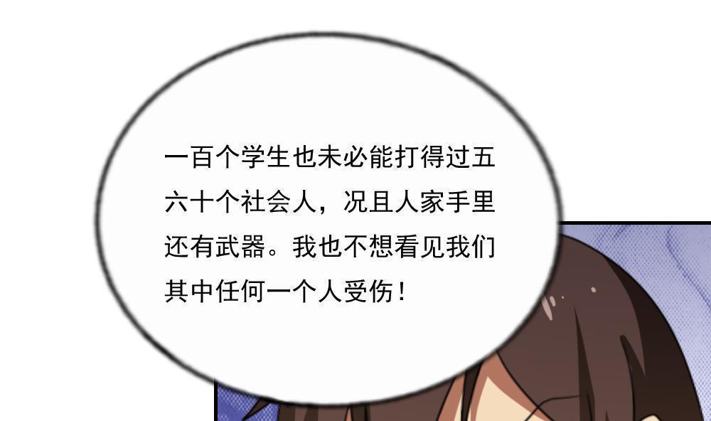 第104话16