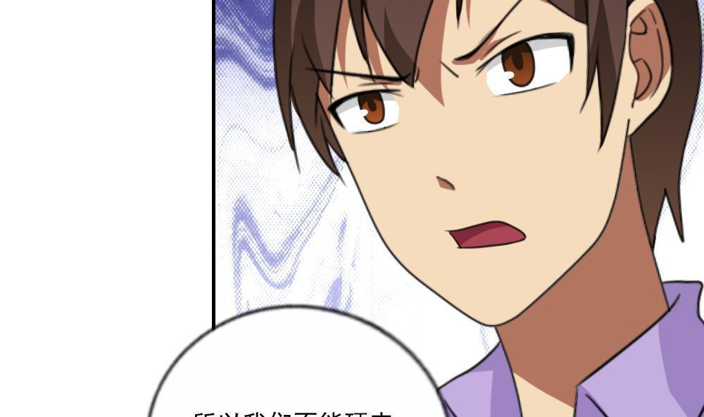 第104话17