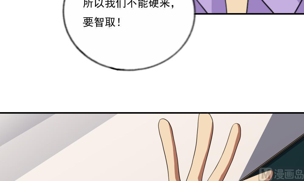 第104话18