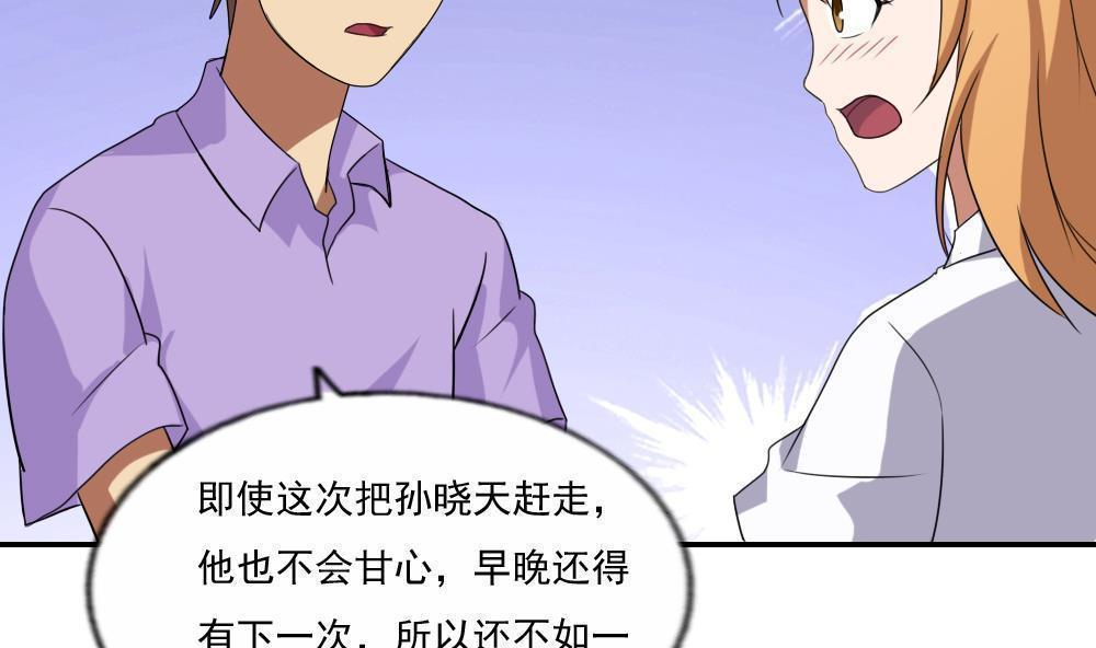 第104话2