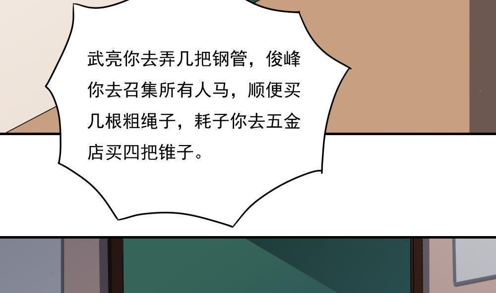 第104话20