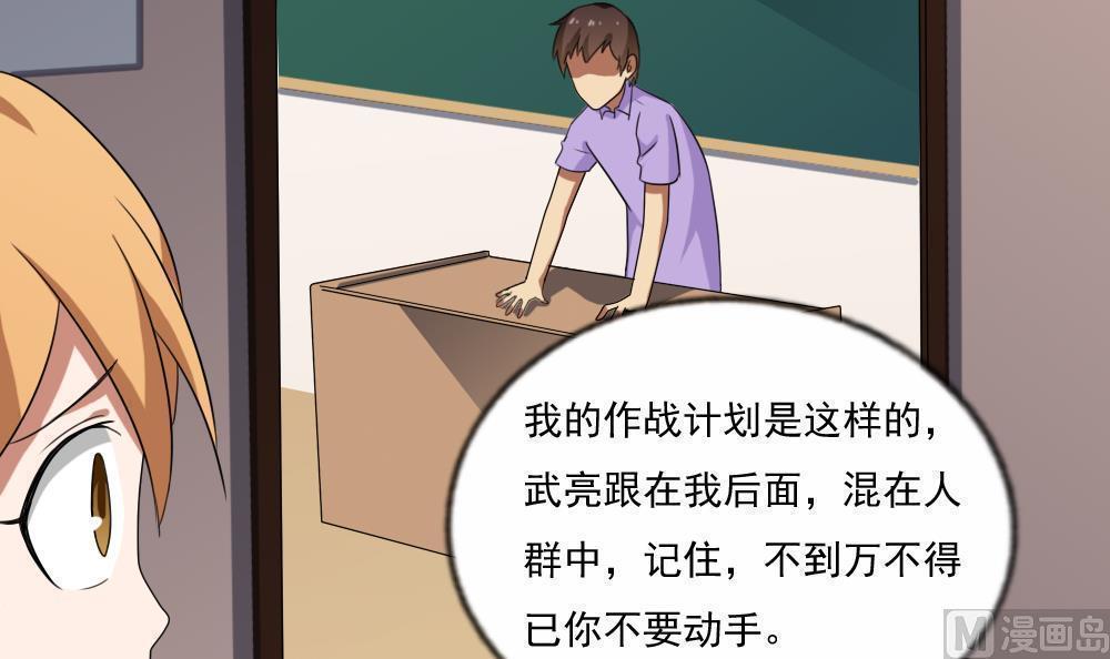 第104话21