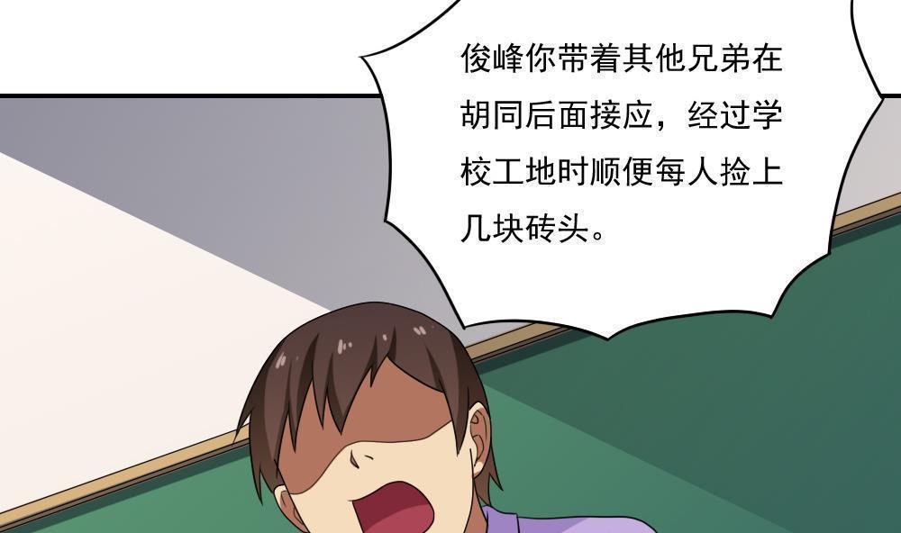 第104话25