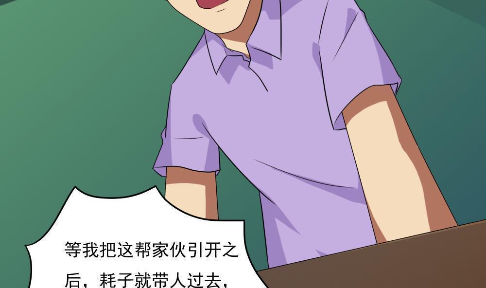 第104话26