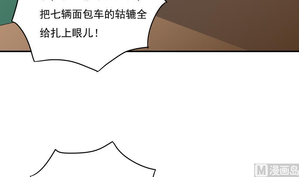第104话27