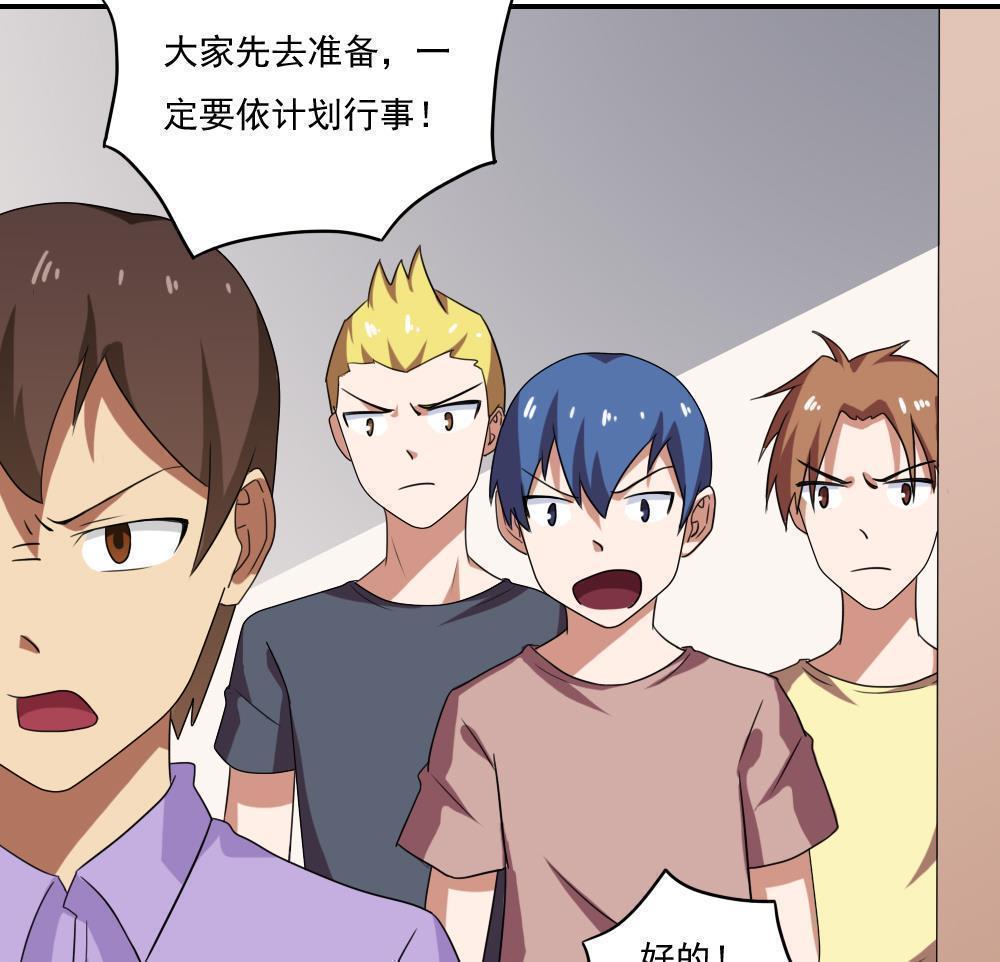 第104话28