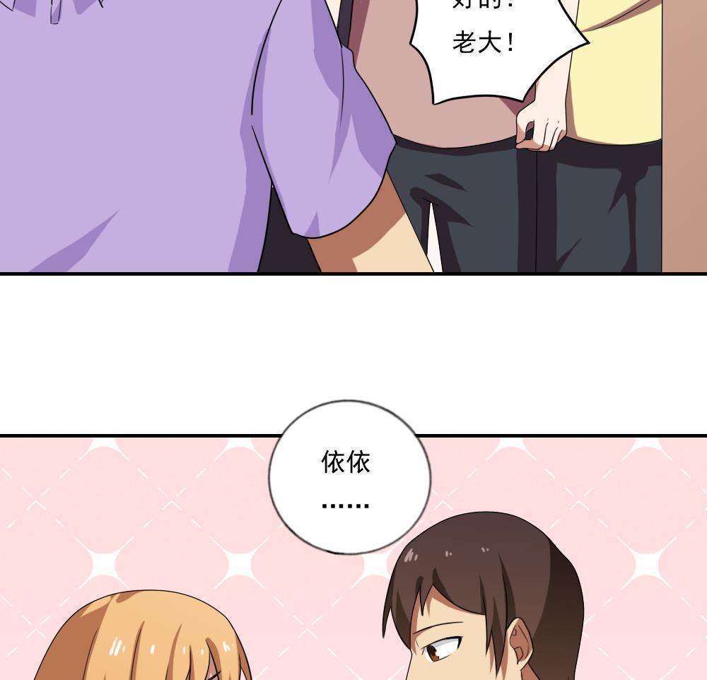 第104话29