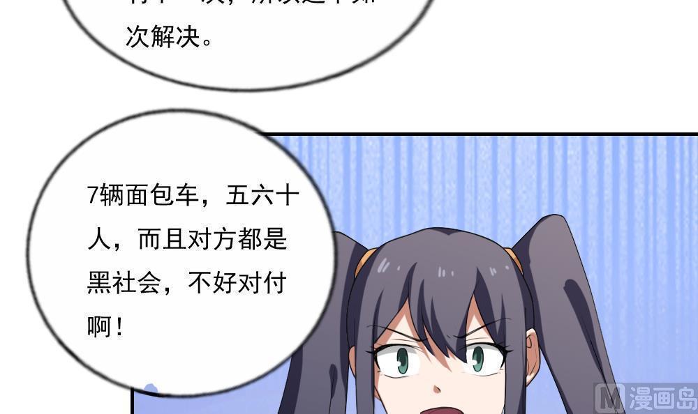 第104话3