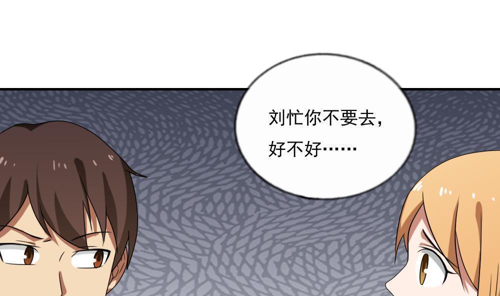 第104话31