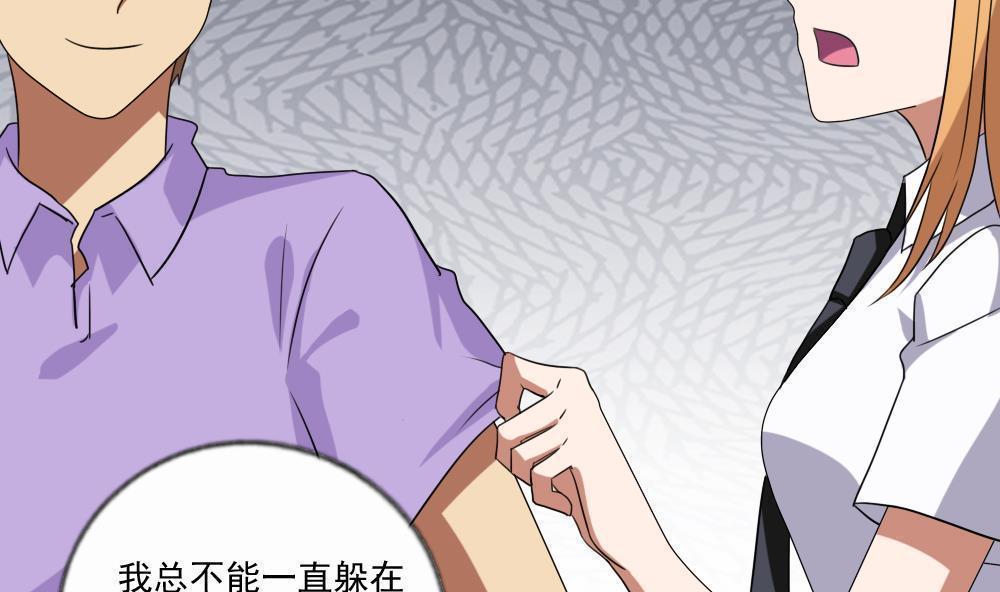 第104话32