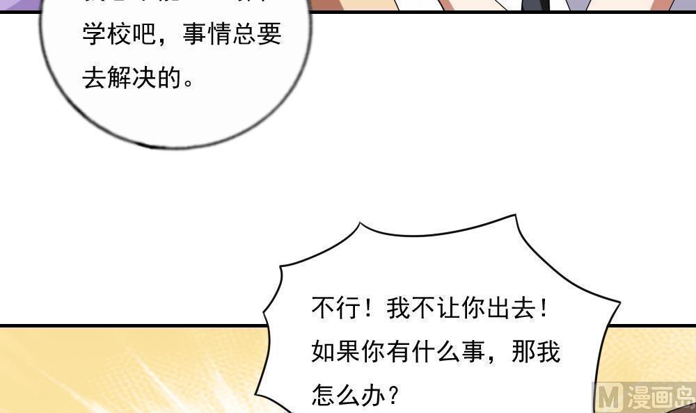 第104话33