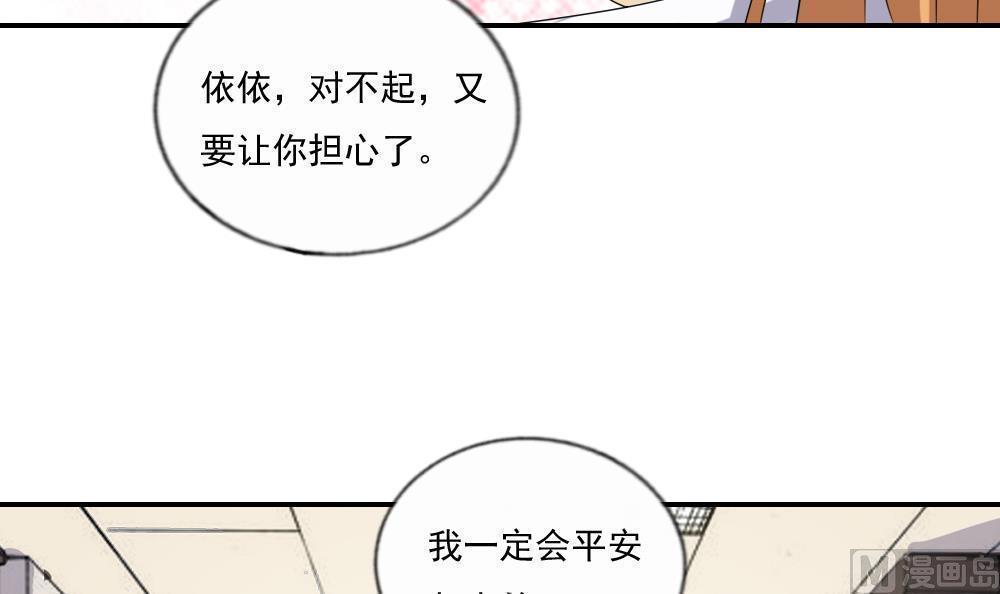 第104话39