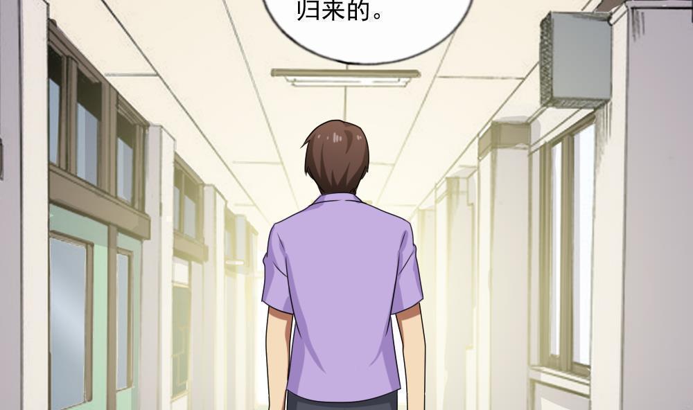 第104话40