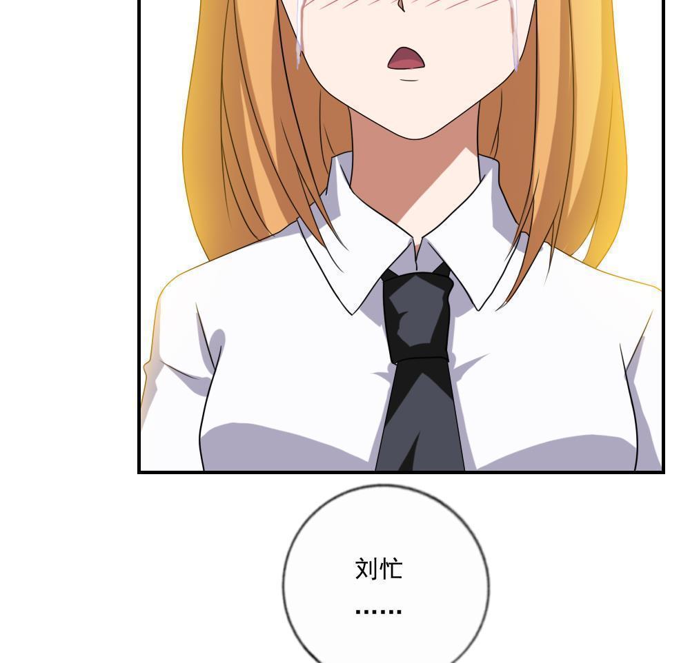 第104话43