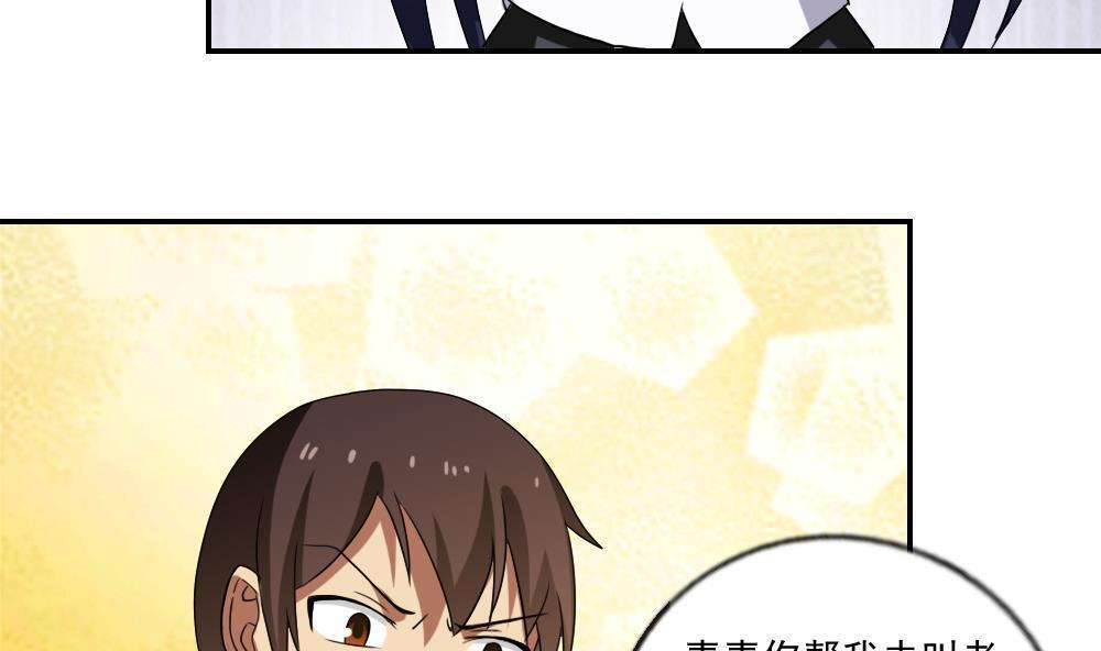 第104话5