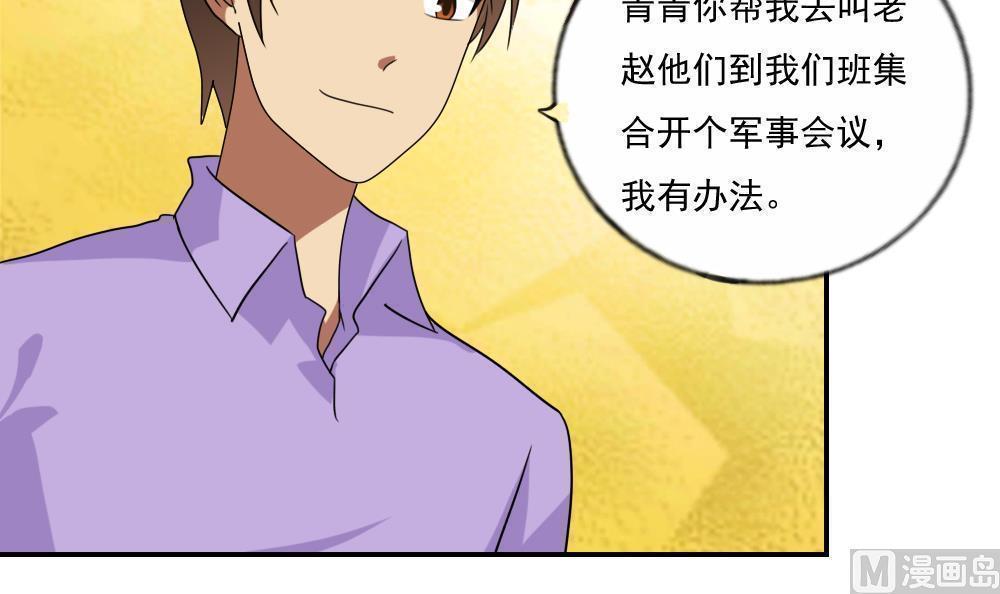 第104话6
