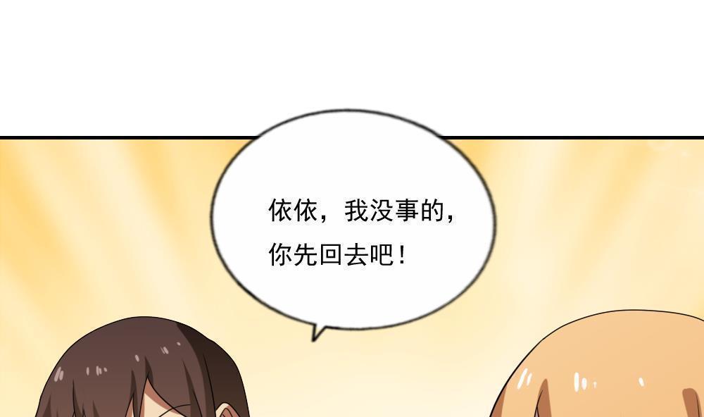 第104话7