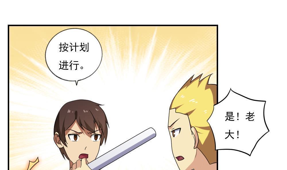 第105话1