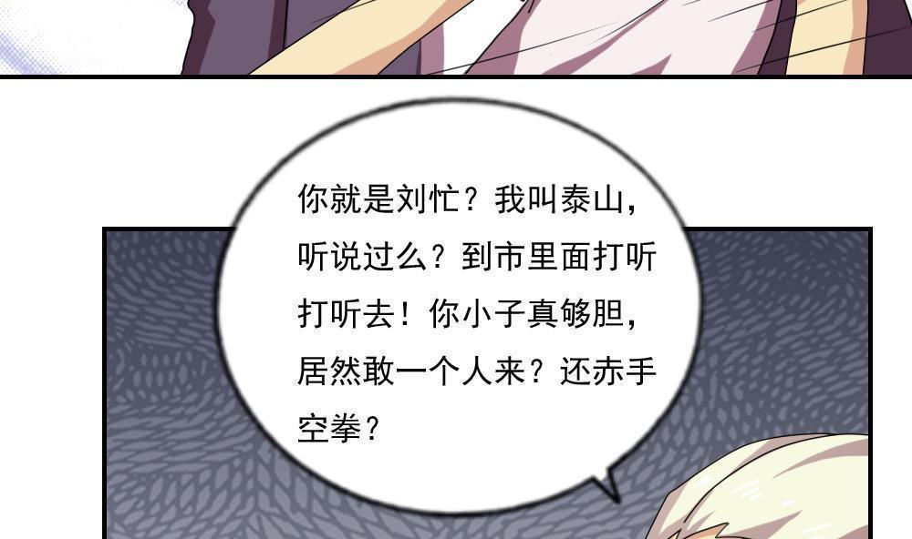 第105话10