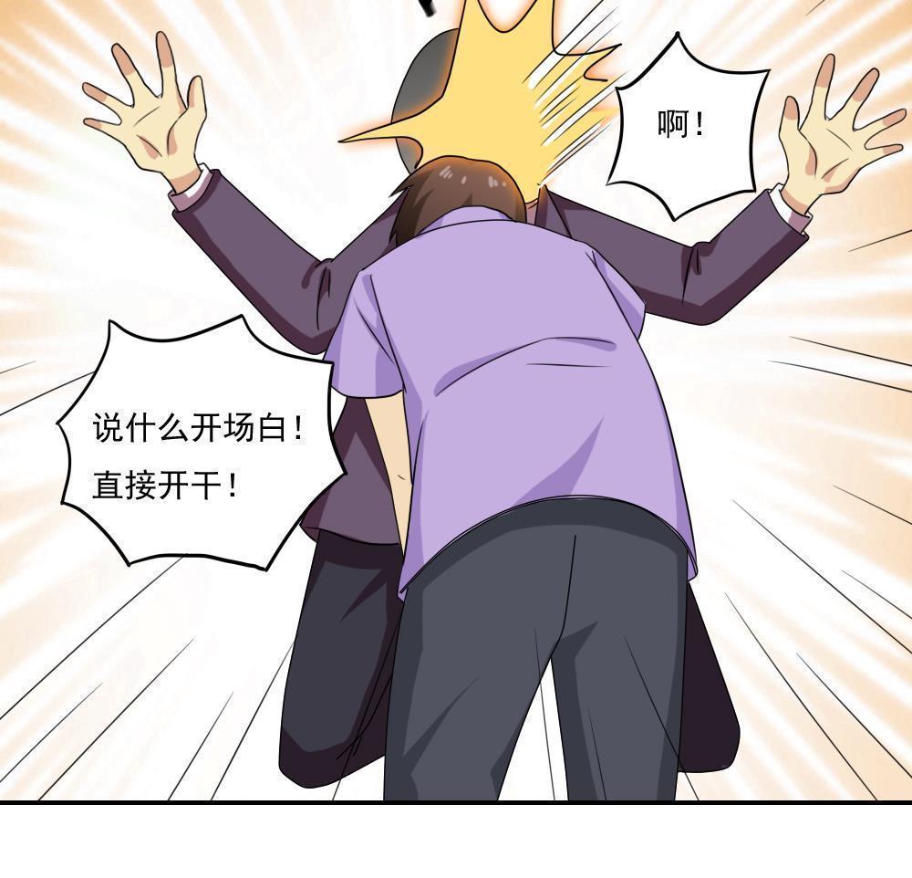 第105话13