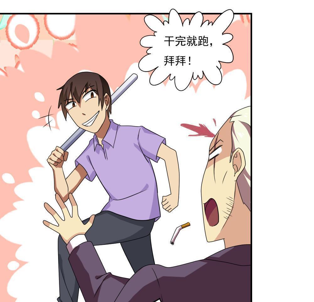 第105话14