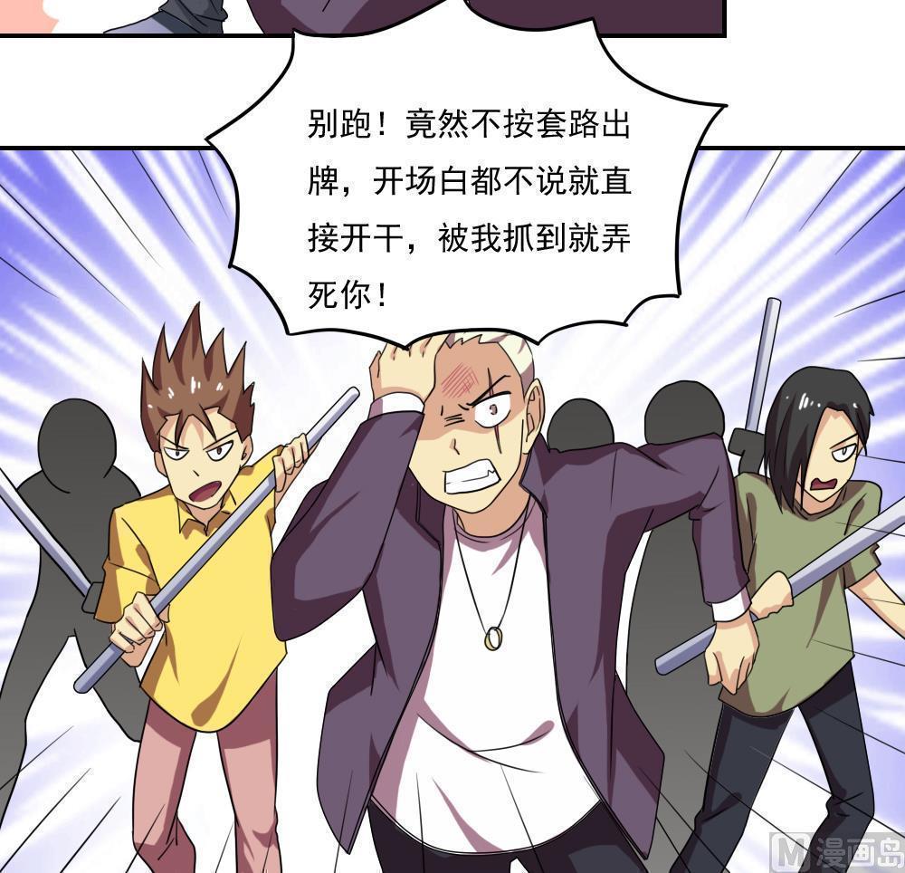 第105话15