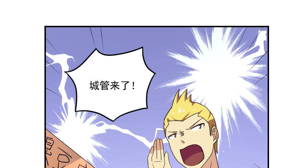 第105话16