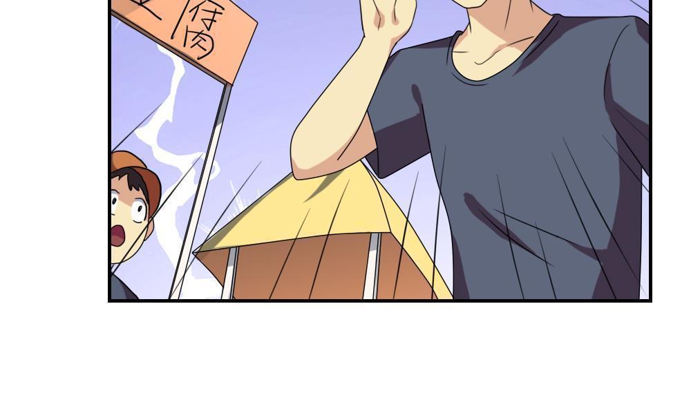 第105话17