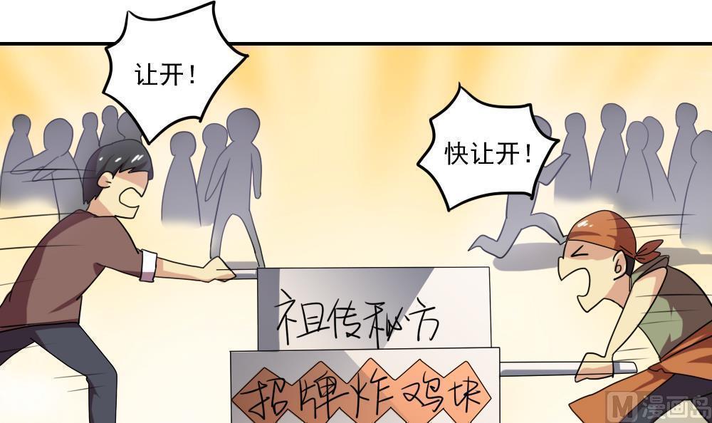 第105话18