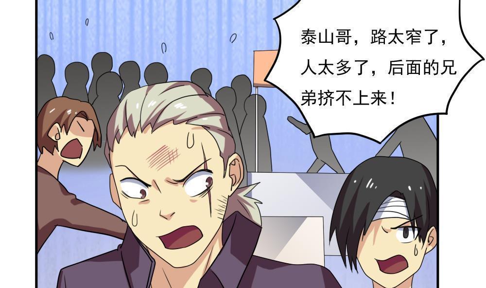 第105话20