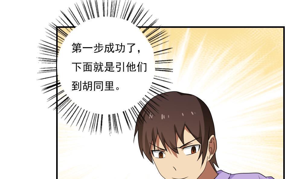 第105话22